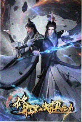 红叶影评作品档案封面：动画段落中呼吸节奏与剪辑点的对应
